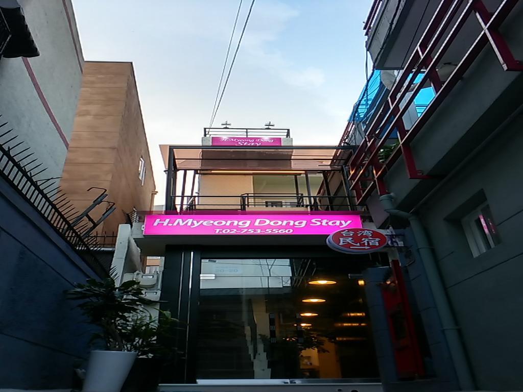 Guest house H. Myeong Dong