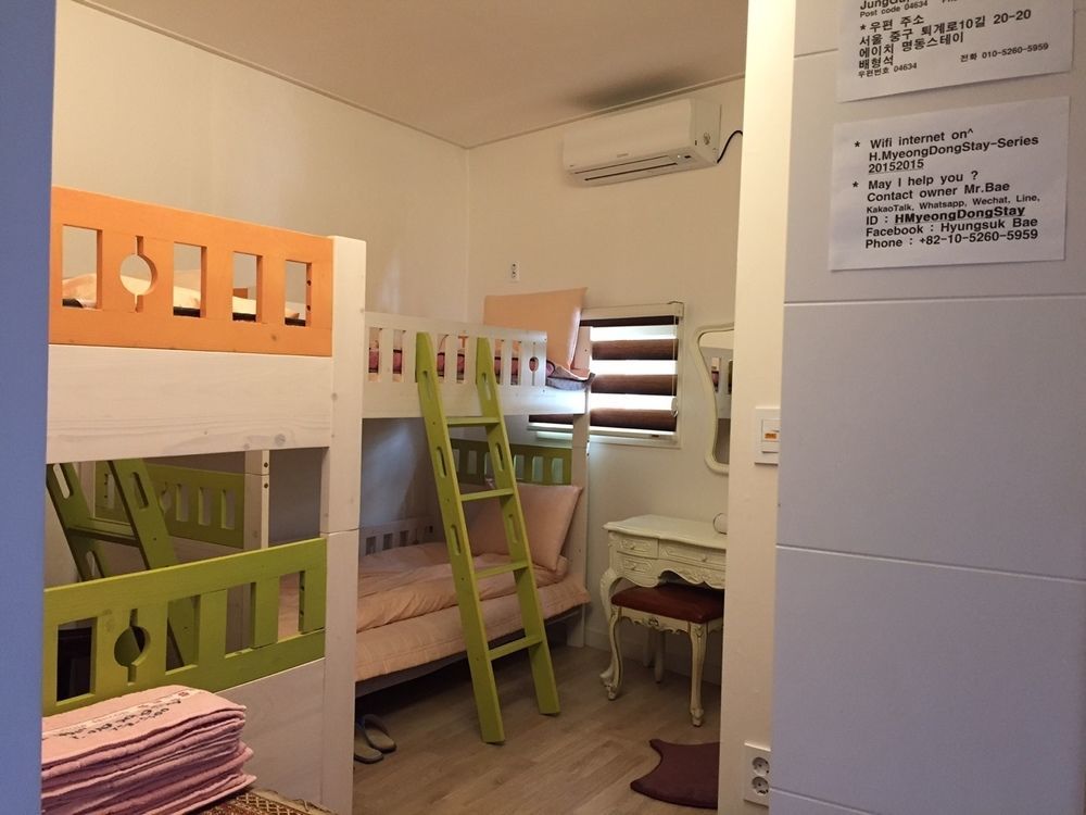Guest house H. Myeong Dong *